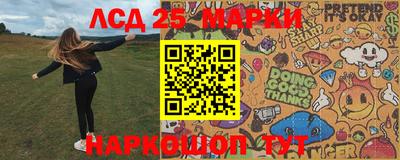 спайс Гатчина