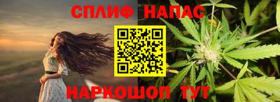 эйфоретик Апшеронск