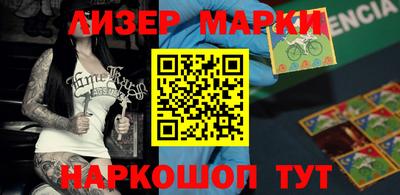 марки lsd Азнакаево