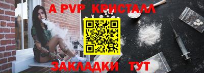 mdpv Аргун