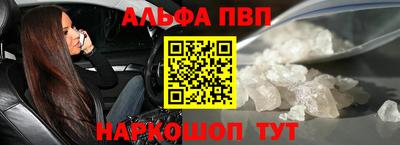 эйфоретик Апшеронск
