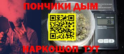 эйфоретик Апшеронск