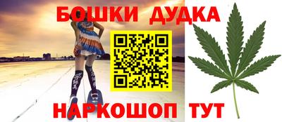 эйфоретик Апшеронск