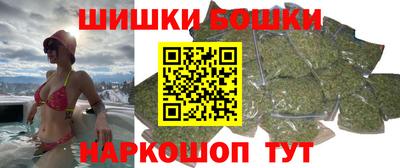 эйфоретик Апшеронск