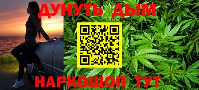 гашик Абинск