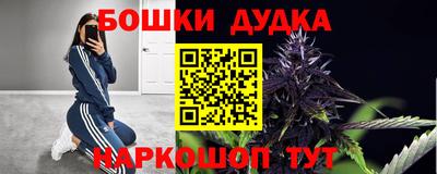 эйфоретик Апшеронск