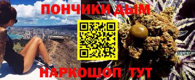 кристаллы Гагарин