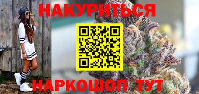 кристаллы Гагарин