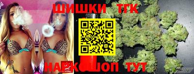 спайс Гатчина