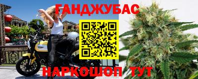 эйфоретик Апшеронск