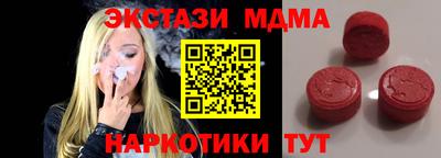 мет Пугачёв