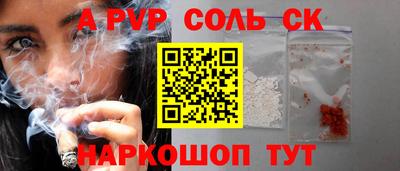 эйфоретик Апшеронск