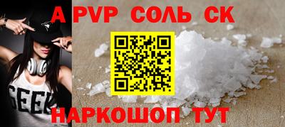твердый Апрелевка
