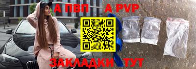 mdpv Аргун