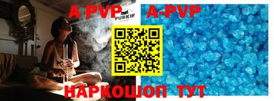 кристаллы Гагарин