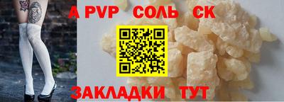 mdpv Аргун