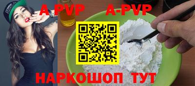 кокаин перу Бузулук