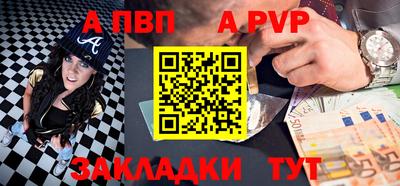 твердый Апрелевка