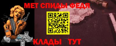эйфоретик Апшеронск