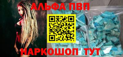 mdpv Аргун