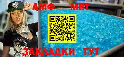 эйфоретик Апшеронск