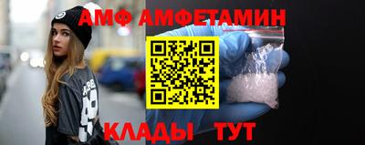 гашик Волжский