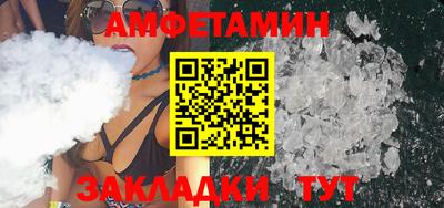 эйфоретик Апшеронск