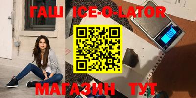 эйфоретик Апшеронск