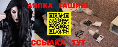 эйфоретик Апшеронск