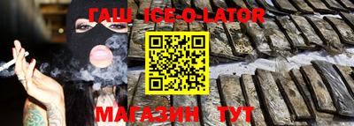 эйфоретик Апшеронск