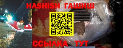 гашик Абинск