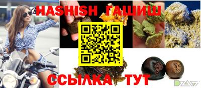 эйфоретик Апшеронск