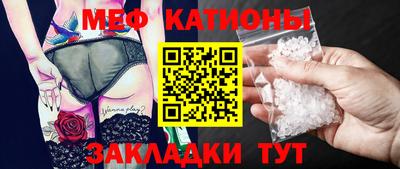 спайс Гатчина