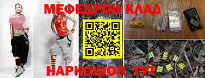 дживик Абакан