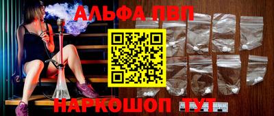 спайс Гатчина