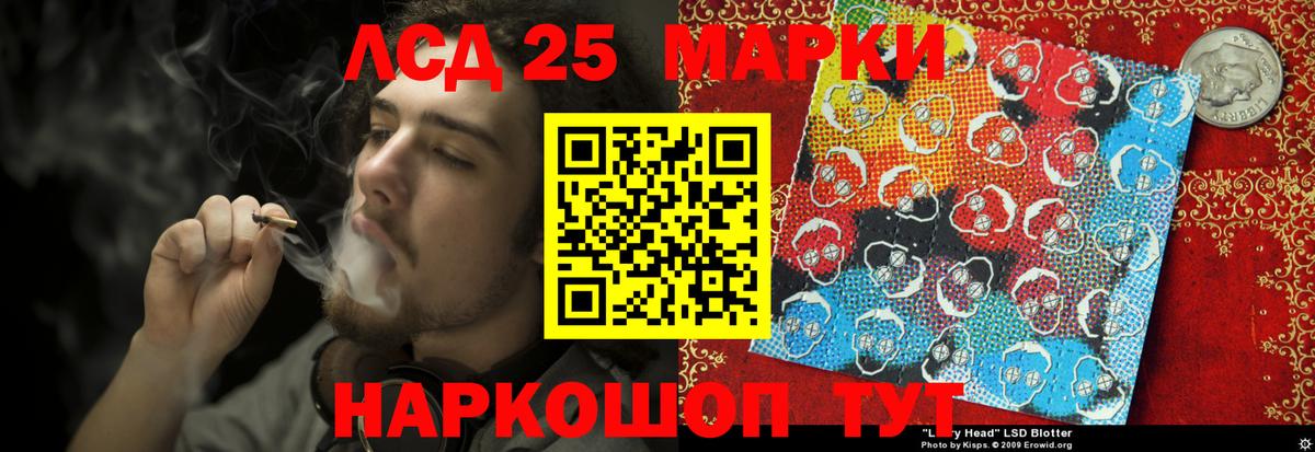 Апрелевка  LSD-25 экстази  Вход с VPN  блэк спрут tor  ЛСД экстази ecstasy 
