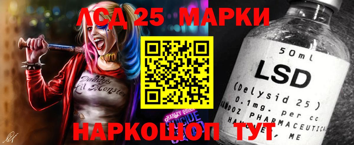 МАРИХУАНА  MDMA  Метадон  Меф МЯУ МЯУ кристаллы  Alpha PVP СОЛЬ кристаллы  ГАШ  Вейп ТГК  Апрелевка  ГАШ  Продажа наркотиков  NBOMe 