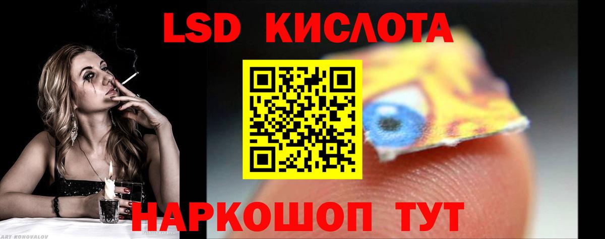Кокаин  ТГК  NBOMe  Мефедрон кристаллы  МАРИХУАНА  Апрелевка  Вход с VPN 