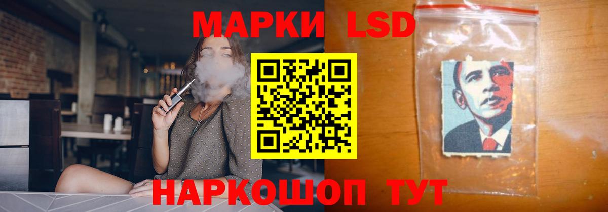 Лсд 25 экстази кислота  мега маркетплейс  Апрелевка  LSD-25 экстази ecstasy 