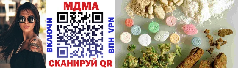 магазин продажи наркотиков Апрелевка МДМА crystal