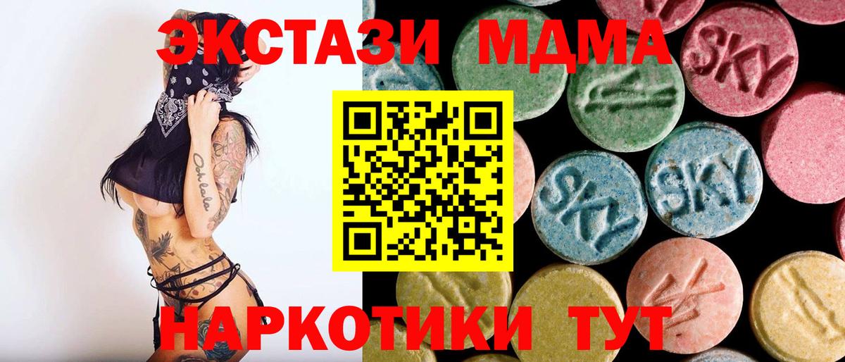 MDMA Molly  MDMA Molly  Апрелевка 