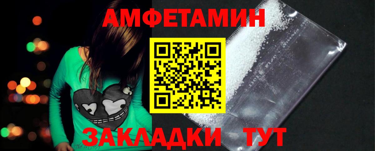 Апрелевка  МЕТАМФЕТАМИН винт  Вход с VPN 