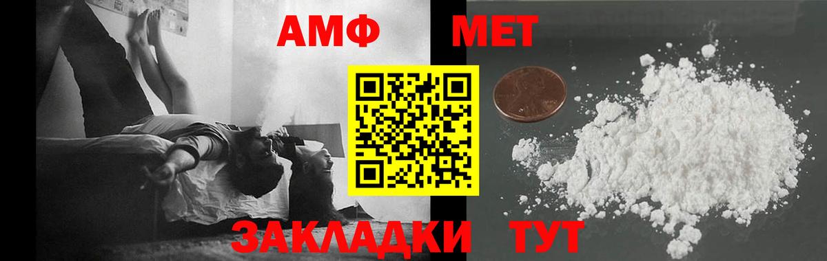Метамфетамин  Апрелевка  МЕТАМФЕТАМИН Декстрометамфетамин 99.9%  МЕТАМФЕТАМИН Декстрометамфетамин 99.9% 