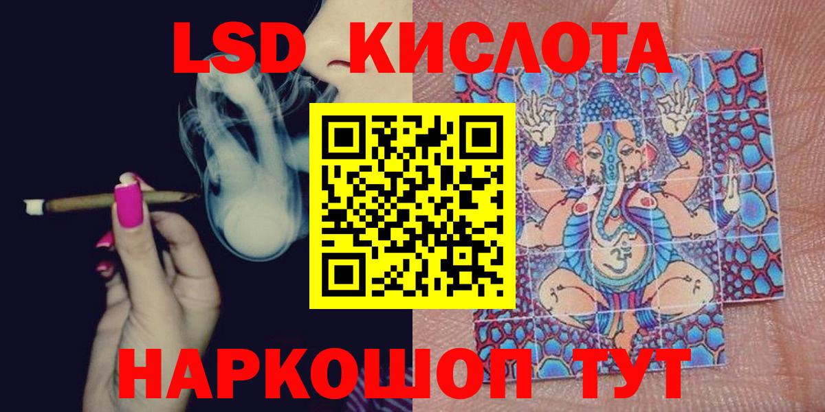 Марки N-bome 1,8мг Апрелевка