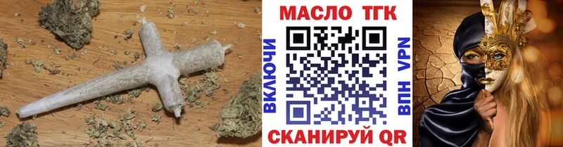 блэк спрут онион  Апрелевка  Дистиллят ТГК гашишное масло 
