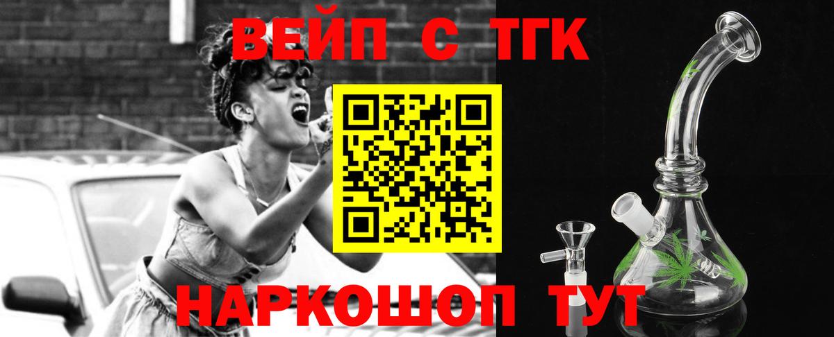 Дистиллят ТГК жижа  Апрелевка  Дистиллят ТГК жижа 