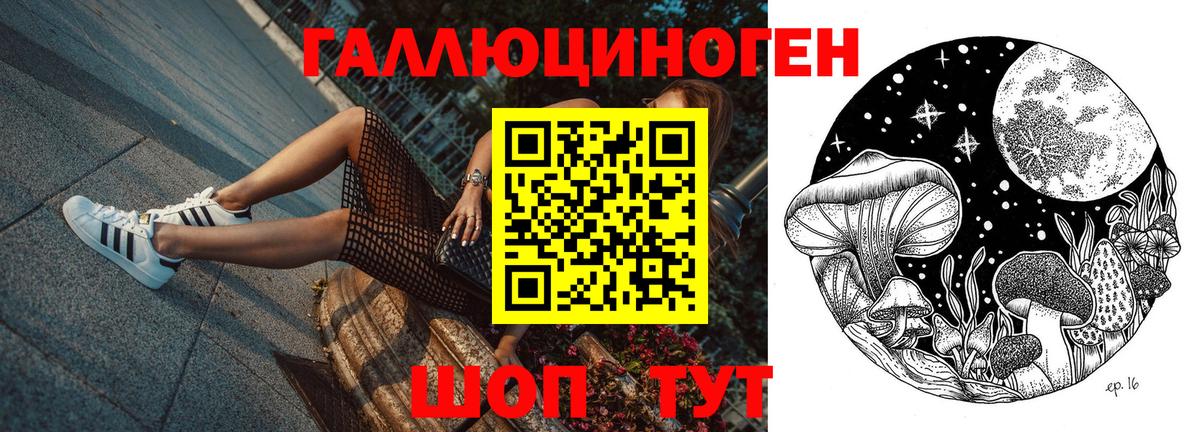 Галлюциногенные грибы мухоморы Апрелевка