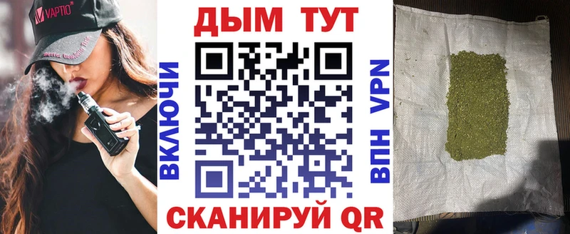 даркнет сайт  Апрелевка  Каннабис план 