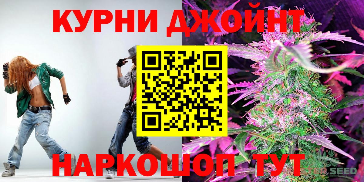 МАРИХУАНА VHQ  Конопля ГИДРОПОН  Конопля конопля  Вход с VPN  Апрелевка  Шишки марихуана Ganja 