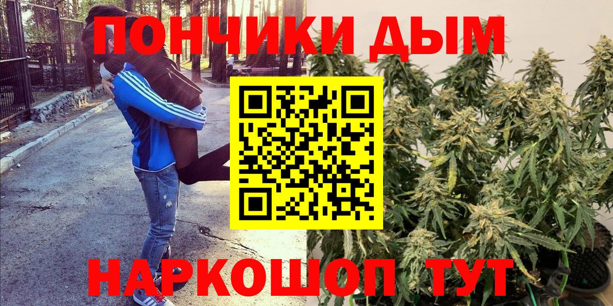 Шишки марихуана Amnesia Апрелевка